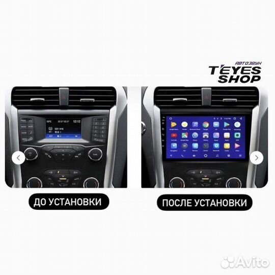 Андроид магнитола Ford Mondeo 5 2014-2019