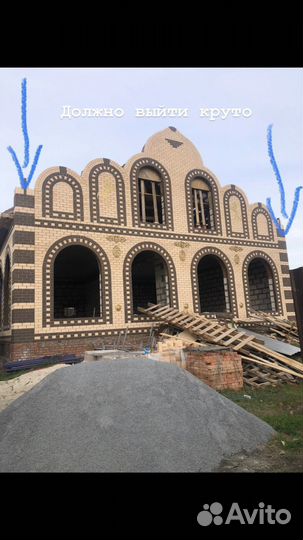 Строительная бригада