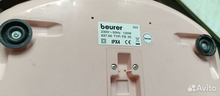 Ванночка для ног beurer