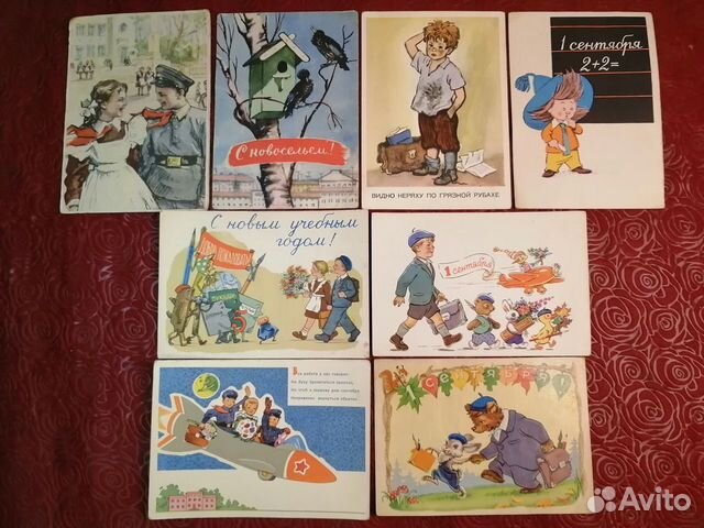 Винтажные открытки, чистые