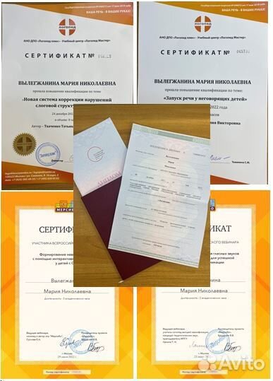 Логопед дома/онлайн