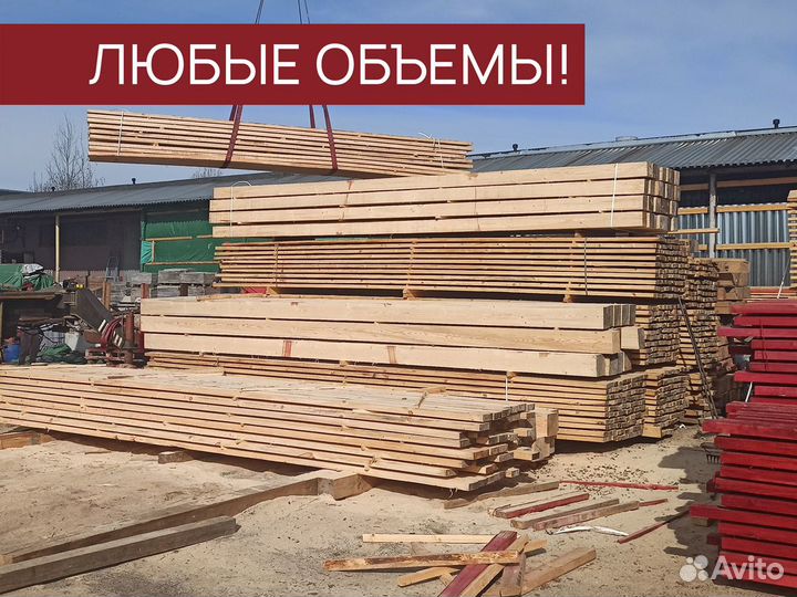 Доска 40х100х6000мм ев сорт ав