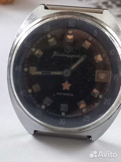 Часы командирские чистополь заказ мо СССР