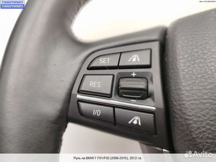 Руль BMW 7 (F01/F02), 2012