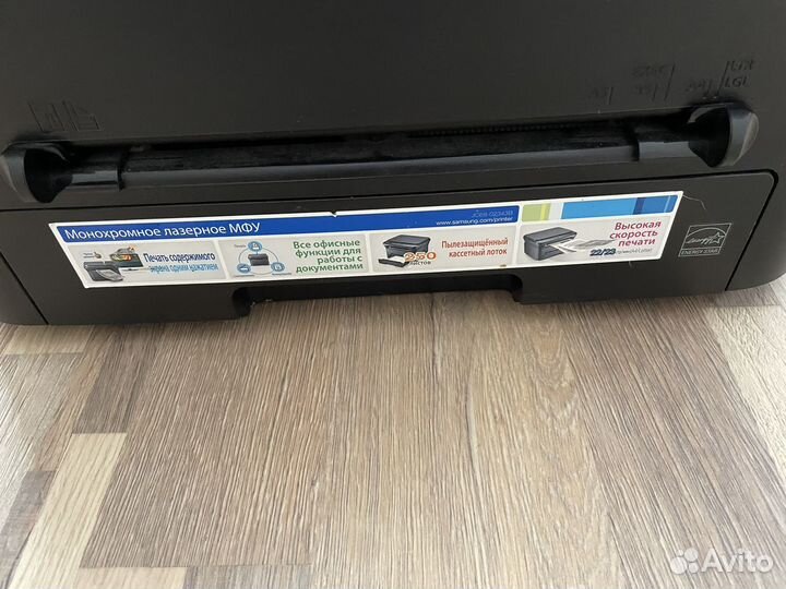 Принтер лазерный мфу