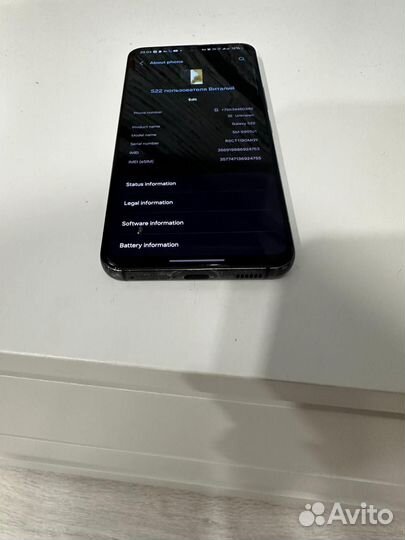 Samsung Galaxy S22, 8/256 ГБ