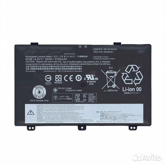 Аккумулятор для Lenovo Yoga S3 14.8V 56Wh черная