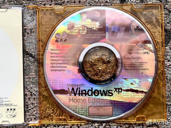 Компьютерные диски