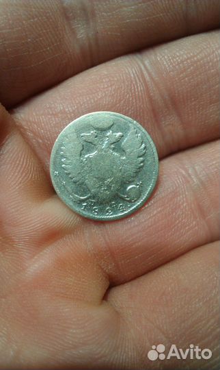 Валахия-Молдавия, 10к 1814г,10к 1824,пряга-мор.оф