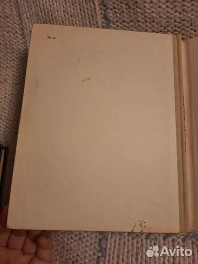 Жерико о себе и современники о нем