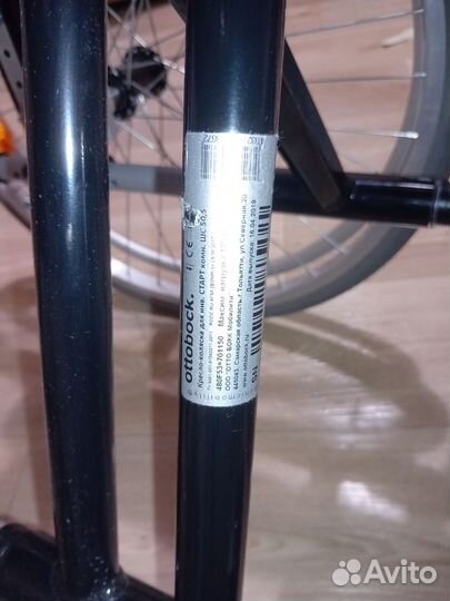 Инвалидная коляска otto bock