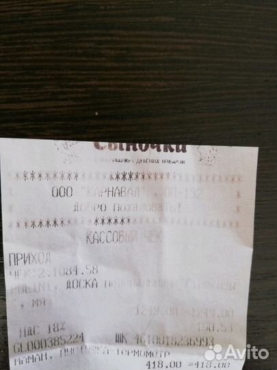 Матрасик на пеленальный столик