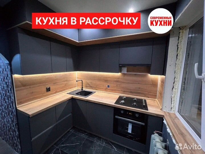 Кухонный гарнитур с раковиной