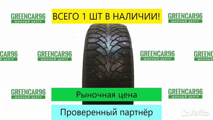 Nokian Tyres Nordman 4 205/55 R16