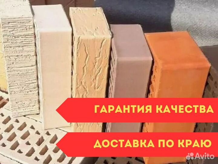 Кирпич керамический