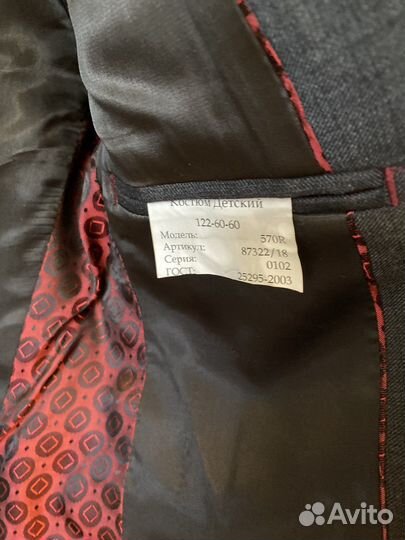 Пиджак школьный