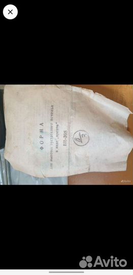 Орешница СССР грецкий орех новая