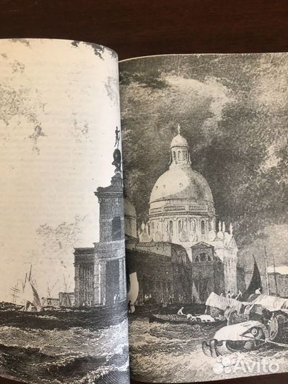 Джордж Гордон Байрон. Избранное. 1986 г