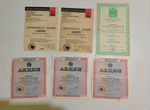 Сертификат акций пчиф фэб ермак-2