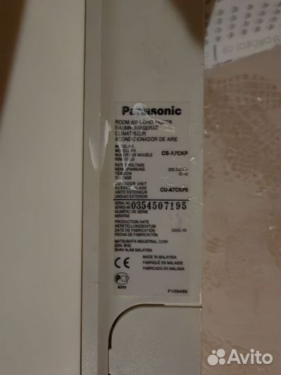 Кондиционер Panasonic бу