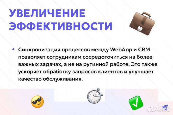 Магазин телеграм-бот под ключ. WebApp +20-30% KPI