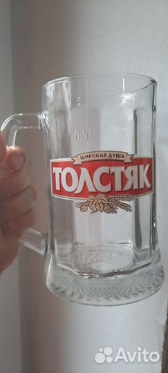 Пивные кружки комплектом