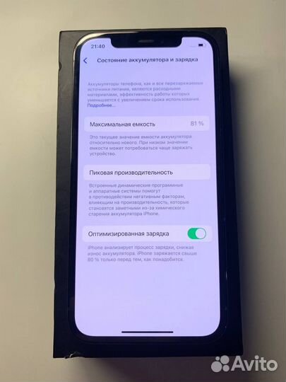 Apple iPhone 12 Pro 256gb