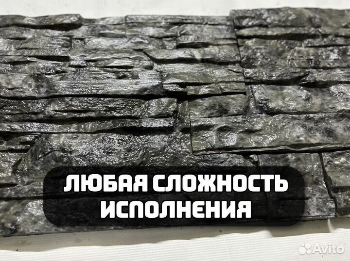 Фасадная плитка технониколь hauberk