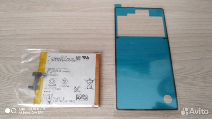 Аккумулятор для телефона