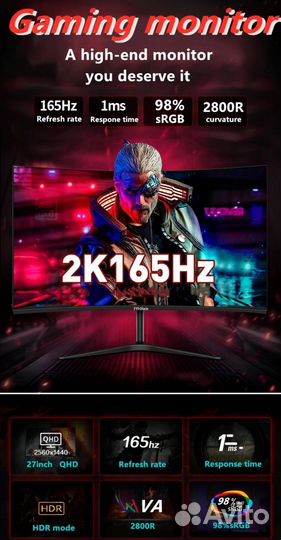 Монитор Fyhxele 27