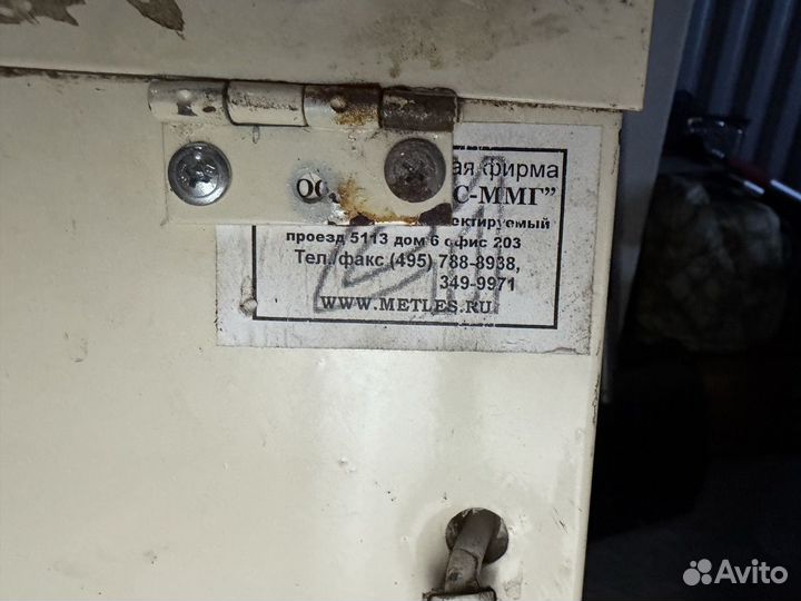 Балконный погребок