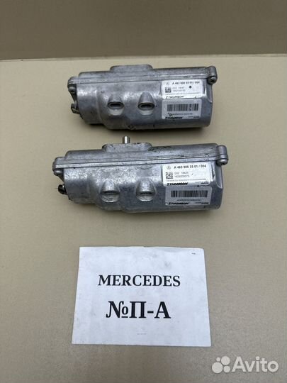 Привод блокировки дифференциала Mercedes G W463