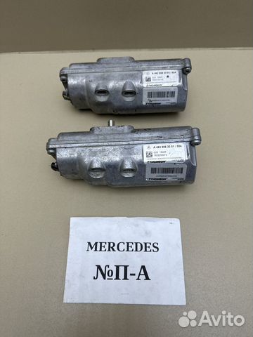 Привод блокировки дифференциала Mercedes G W463