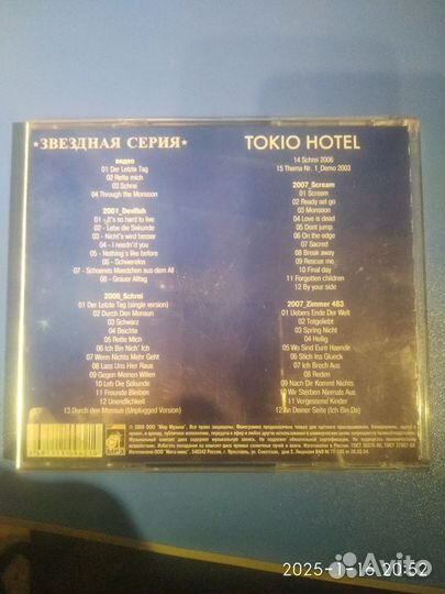 Cd диски Tokio hotel