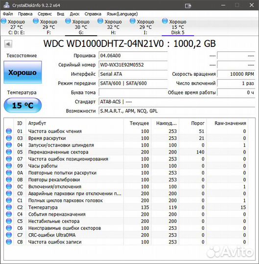 Новый VelociRaptor 1Tb WD1000dhtz