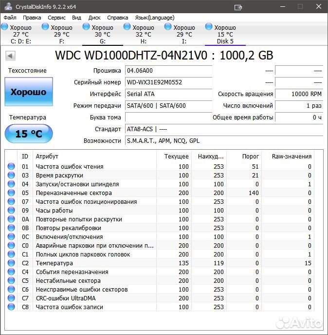 Новый VelociRaptor 1Tb WD1000dhtz