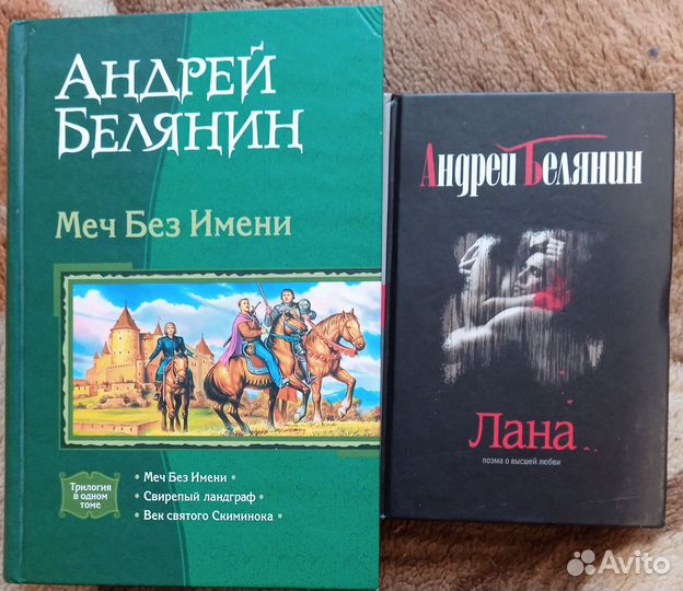Книги с юмором
