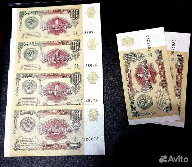 Банкнота 1 рубль 1991г