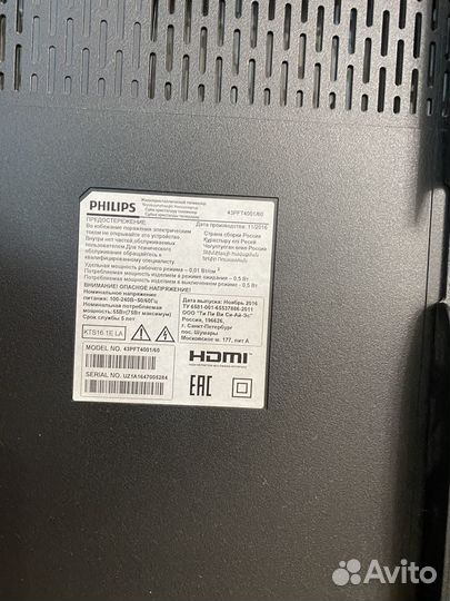 Телевизор Philips 43’PFT4001/60 (бу)