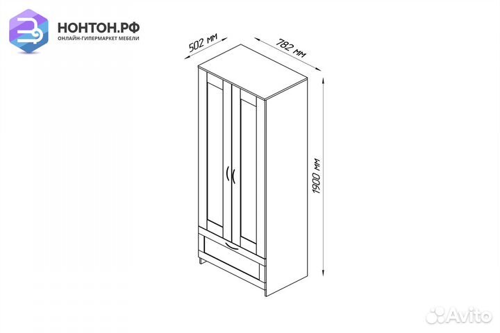 Шкаф двухстворчатый Сириус дуб сонома с одним ящик