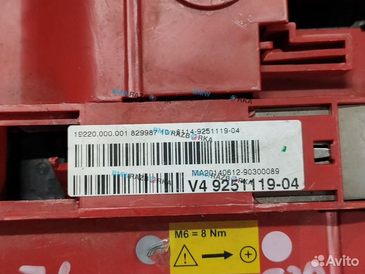 Распределитель B+ BMW 3 F30/F31/F34 F30 2015