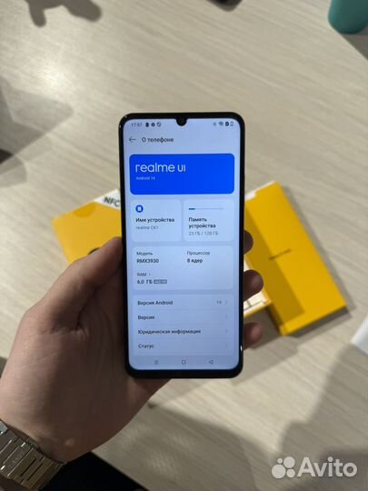 Xiaomi Poco C61, 6/128 ГБ