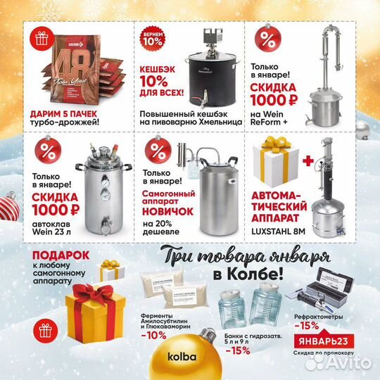 Экстракт солодовый своя кружка Жигулевский Лагер