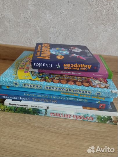 Книги детские