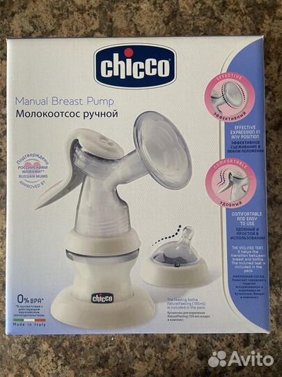 Молокоотсос ручной Chicco