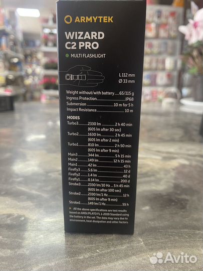 Фонарь налобный Armytek wizard c2 pro