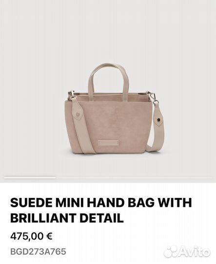 Fabiana filippi сумка