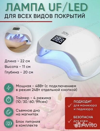 Большой маникюрный набор