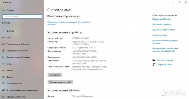 Ноутбук Asus K53S