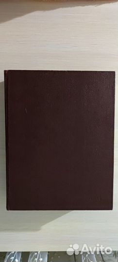 Советский энциклопедический словарь